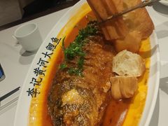 -李记搅团•非遗陕菜(三桥店)