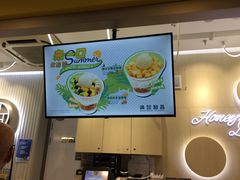 -满记甜品(日月光二店)