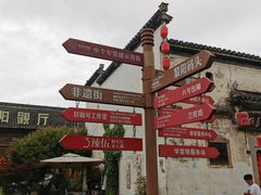 -黎阳老街