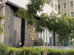 -JF Garden(渔人码头店)