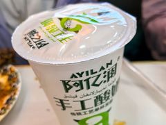 -马旭土鸡焖花卷新疆菜大盘鸡·真域顺西域美食(天马大道店)