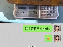 -曼阁市场水果批发市场