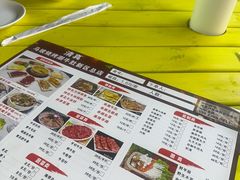 -清真·马坡烧烤涮牛肚·酸浆火锅(新区总店)
