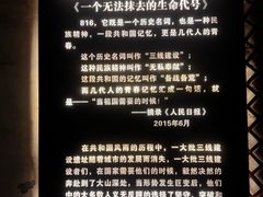 -816工程景区