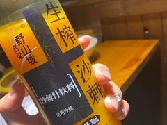 -山西人家(锦创书城店)
