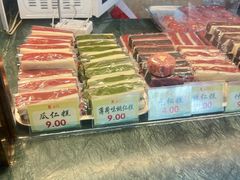 -四宜糕团店(南大街店)