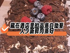 -永泰福朋喜来登酒店-宜客乐自助餐厅(远大路店)