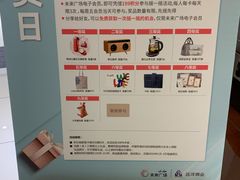 -远洋未来广场(育慧北路店)