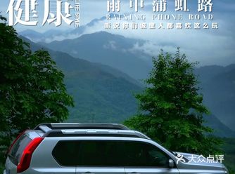 四川多大山，海拔5000米以上的有100多座；400