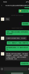 -MUSES专业脱毛比基尼サロン日式连锁