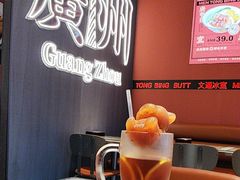 -文通冰室(祈福缤纷世界店)