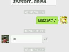 -乐融婴幼儿成长中心(四季青校区)