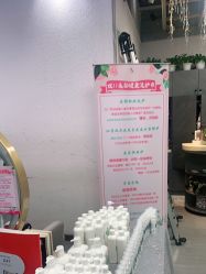 -吉米护肤造型