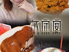 -太守宴·蘭院(天塔店)