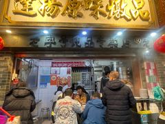 -達揚原味燉品(文明路店)