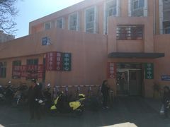 门面-北京市垂杨柳医院