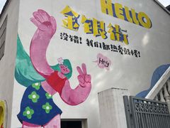 -星巴克(南京汉中环亚广场店)