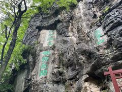 -桂林独秀峰王城景区