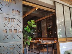 -薇酌饮·陕西菜(南门外店)