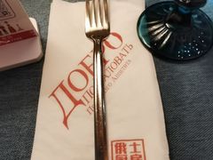 -俄士厨房(未来城店)