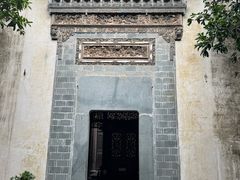 -徽商大宅院