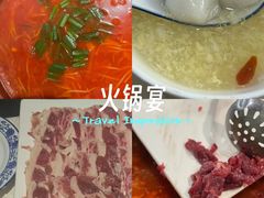 -贵州人家·酸汤火锅·20年老字号