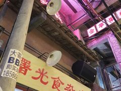 -文和友老长沙龙虾馆(化龙池店)