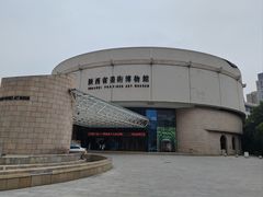 -陕西省美术博物馆
