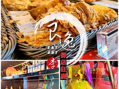 巴旦木羊角包-Salon de The de Joel Robuchon(外滩18号店)