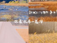 -北京金海湖景区