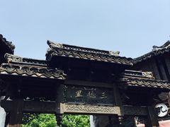 -唔呶喔哩酒家(生产街店)