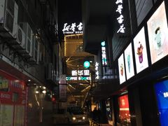 -新华里咖啡书吧(新华书店小寨店)