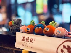 -牛街清真满恒記(平安里西大街店)