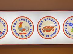 -辣得叫湘菜(四明店)