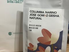 -sugarman espresso素饮糖人高新咖啡工厂
