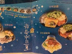 -鲜芋仙(南开大悦城店)