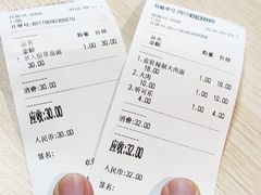 账单-友达面馆·酸菜鱼面(钱塘区店)