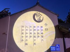 -苏州碑刻博物馆