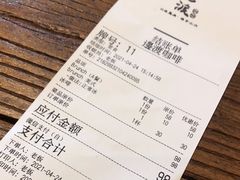 -邊渡咖啡
