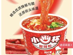 -山·烤辣鸡韩国料理(西溪路店)