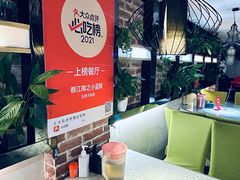 -眷江南之小蓝鲸(王府大街店)
