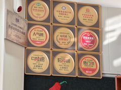 -鲁南仔·滕州炒鸡(经三路店)