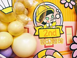 -觅糖派对·宝宝宴生日宴一站式派对策划(河西店)