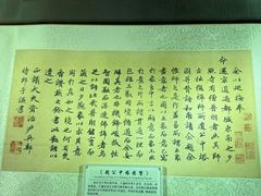 -于谦祠
