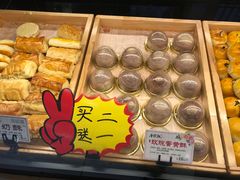 -唐糕祖(商业步行街店)