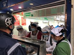 -芳婆糕团店(王府大街店)