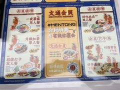 -文通冰室(东方宝泰店)