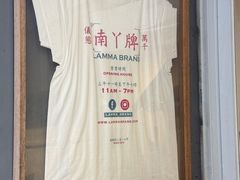 -南丫岛