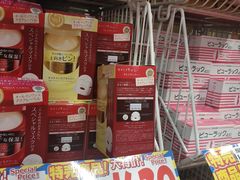 -大国药妆(銀座一丁目駅前店)