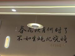 -遇西祠·海鲜烧烤(总店)